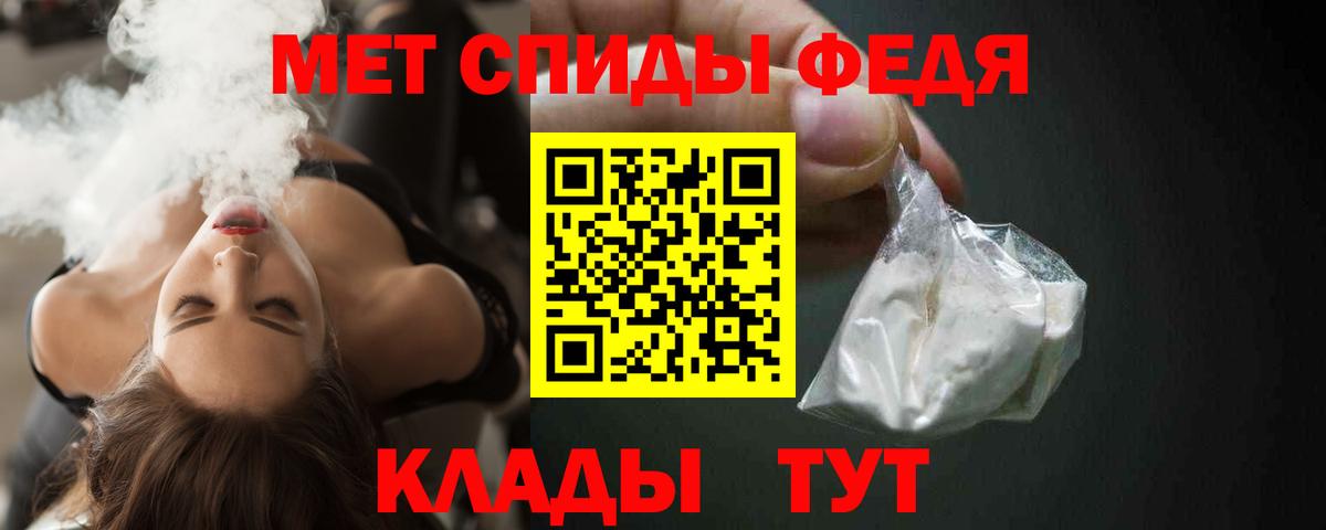 Amphetamine  Вход с VPN  Новороссийск  АМФЕТАМИН  Amphetamine Premium 