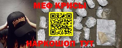 кокаин VHQ Будённовск