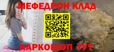 марихуана Бузулук