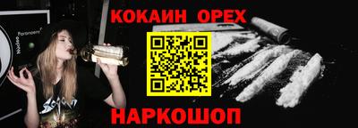 индика Бугуруслан