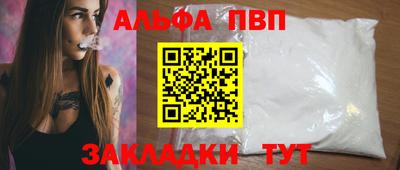 марихуана Бузулук
