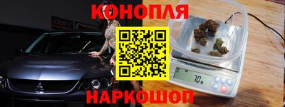марихуана Бузулук