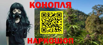 марихуана Бузулук