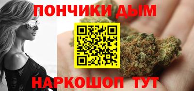 кокаин VHQ Будённовск