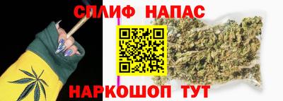 марихуана Бузулук