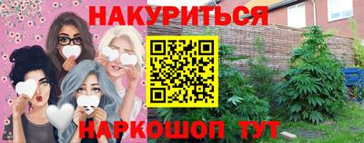 кокаин VHQ Будённовск