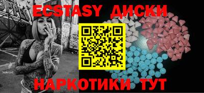 кокаин VHQ Будённовск