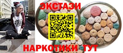 марихуана Бузулук