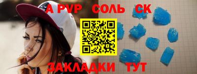 кокаин VHQ Будённовск