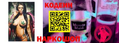кокаин VHQ Будённовск