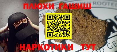 марихуана Бузулук