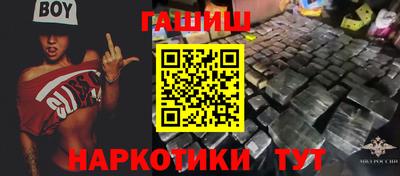 марихуана Бузулук