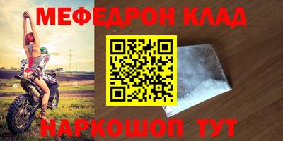кокаин VHQ Будённовск