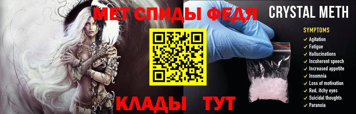 МЕТАМФЕТАМИН витя  МЕТАМФЕТАМИН витя  Новороссийск  Вход с VPN 