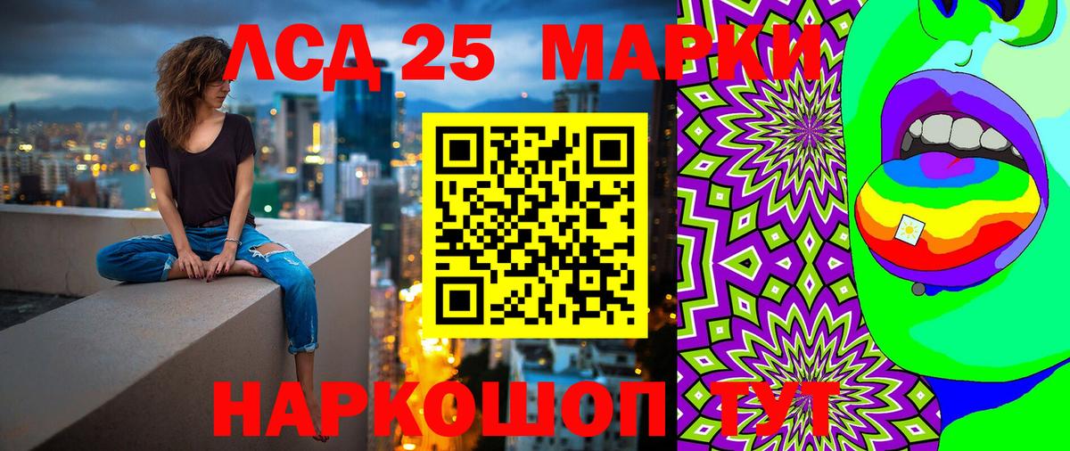 Марки NBOMe 1,5мг  даркнет сайт  Вход с VPN  Марки N-bome  Новороссийск  Марки NBOMe 1,5мг 