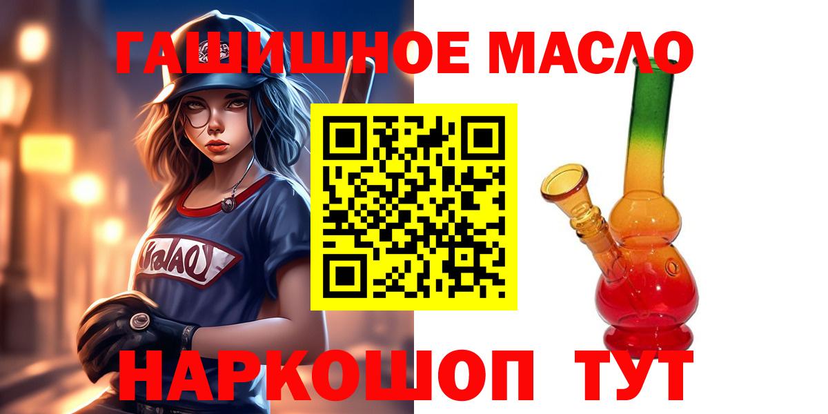 ТГК вейп Новороссийск